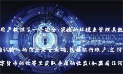 关于“怎么向 tokenim 充”的问题，具体的充值流