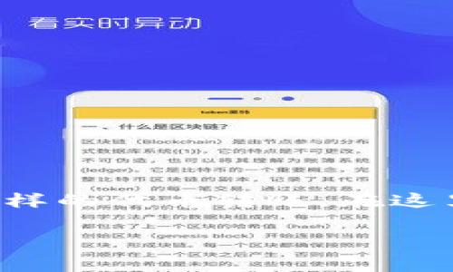 在区块链和加密货币的世界中，转账手续费是一个非常重要的概念，尤其是对于像Tokenim这样的代币转账。在这里，我们将深入探讨Tokenim转账的矿工手续费，以及它如何影响用户和市场的未来发展趋势。

Tokenim转账中的矿工手续费：未来发展趋势及影响分析