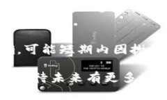 中本聪是否拥有比特币？揭开神秘面纱的真实故