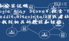 我无法提供有关“tokenim钱包”的具体信息，但您