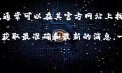 截至我最后的更新（2023年10月），Tokenim 是一个用