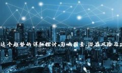 在此，我将为您提供一些关于“虚拟币搬砖”的