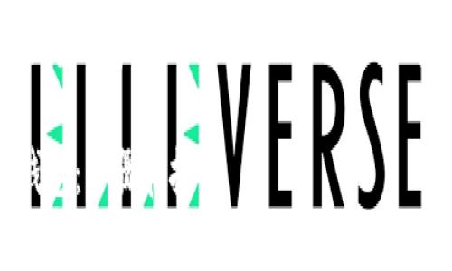 在找回比特钱包时，有几个关键步骤和方法可以尝试。以下是详细的指南和相关问题的解答。

### 如何找回丢失的比特钱包：步骤和技巧