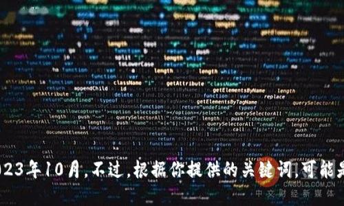 很抱歉，我无法提供关于“tokenim身份钱包”的详细信息，因为这可能涉及到最新的产品或服务，而我的知识截至于2023年10月。不过，根据你提供的关键词，可能是关于区块链、数字资产和用户身份管理等方面的主题。如果你需要更具体的信息或对此主题的进一步探讨，请告诉我。