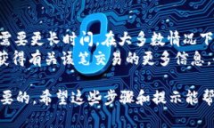 要将TokenIm中的USDT（泰达币）转出，您需要遵循一