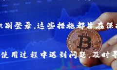 在这里，我将为您提供完整的关于如何设置华为