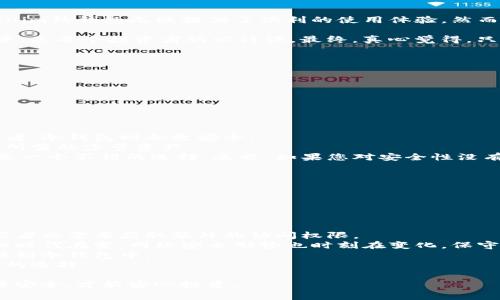 Tokenim 是一种加密货币钱包，通常被归类为热钱包。热钱包是指与互联网连接的钱包，适合频繁交易和使用，而冷钱包则是离线存储的方式，适合长时间存储加密资产。

### Tokenim的特点

#### 热钱包的优势

1. **便捷性**：由于Tokenim作为热钱包与互联网相连，用户可以快速进行交易，随时随地查看和管理自己的加密资产。若您是一位周期性交易者，那么热钱包的这项特性无疑能够提高您的交易效率。

2. **用户体验**：大多数热钱包设计都将用户体验放在首位，界面直观、操作简单，这对于那些对技术不太熟悉的用户尤其重要。

#### 热钱包的风险

1. **安全性问题**：连接互联网的特性使热钱包更容易受到黑客攻击和网络钓鱼等安全威胁。对于加密资产的保护，用户需要设置强密码，并定期更换密码，真心觉得这是一项必要的安全措施。

2. **私钥管理**：用户必须自己管理私钥。如果私钥泄露，黑客可以轻易地转移用户的资产。这一点让很多新手用户感到有些遗憾，因为他们在管理私钥时常常不够谨慎。

### Tokenim的冷钱包选择

尽管Tokenim主要是热钱包，用户如果需要更高层次的安全保障，仍然可以考虑将部分资产转移到冷钱包中进行保管。通常通过硬件钱包来实现冷存储，这种方法不仅能够大幅度降低被盗风险，同时也让用户对资产管理多了一个选择。

#### 冷钱包的优势

1. **极高的安全性**：由于冷钱包不与互联网连接，所以它们几乎不受网络攻击的威胁。这对于长期投资者来说，显然是无与伦比的优势。

2. **适合长时间存储**：冷钱包适合那些计划长期持有加密资产的用户，让这些用户在市场波动时更能保持冷静，不受短期市场情绪影响。

### 总结

选择热钱包还是冷钱包，最终取决于用户的需求和风险承受能力。对于频繁交易的投资者来说，Tokenim热钱包无疑提供了便利的使用体验。然而，对于那些希望长时间安全存储资产的人来说，冷钱包无法替代的安全性质则显得尤为重要。

在这个快速发展的加密货币市场中，了解自己的需求和风险，通过合理的资产配置来保护自己的投资，是每个投资者的必修课。最终，真心觉得，只有透彻了解钱包的安全特性，才能在这个复杂多变的数字资产世界中，找到最适合自己的安全桥梁。

### 相关问题

1. **热钱包和冷钱包的选择标准是什么？**

#### 如何选择热钱包与冷钱包？

在选择热钱包和冷钱包时，可以基于几个标准来考虑：

- **使用频率**：如果您是日常活跃的交易者，热钱包的便捷性可能更合适。如果您主要是长线投资者，冷钱包则会更安全。
- **资产规模**：资产较大的用户，建议将大部分资产存放在冷钱包中，只在热钱包中保留日常交易所需的少量资产。
- **安全性意识**：如果您对安全问题敏感且有一定的技术知识，利用冷钱包来进行资产存储将会是一个不错的选择。反之，如果您对安全性没有足够重视，热钱包可能会因为方便性吸引您。

保持警惕，无论是哪种钱包的使用，都需要做到足够了解潜在的风险和应对措施。

2. **如何提升热钱包的安全性？**

#### 热钱包的安全提升措施

- **使用二步验证**：对许多热钱包来说，启用二步验证可以增加一层安全防护。即使密码被盗，入侵者也需要获取额外的访问权限。
- **定期更换密码**：定期对热钱包的密码进行更换，可以降低被破解的几率。此项措施虽然繁琐，但时代在变，网络安全形势也时刻在变化，保守谨慎乃是常识。
- **监控交易活动**：定期查看自己的交易记录，若发现任何异常活动，立即采取措施，如将资产转移到冷钱包中。
- **使用非公开网络**：在私有网络或者信号强的地方进行交易，避开公共网络连接，显然是个明智的选择。

通过以上措施提升热钱包的安全性，可以让您的投资之路更为顺利。总之，安全是第一位的，只有保障安全，才能安心投资。