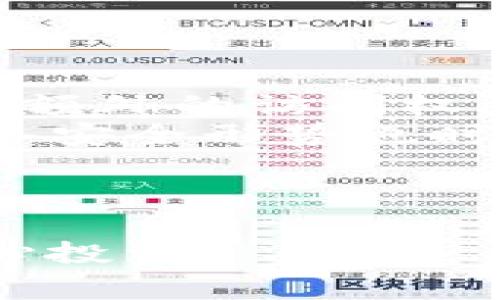 Tokenim 是一种加密货币钱包，通常被归类为热钱包。热钱包是指与互联网连接的钱包，适合频繁交易和使用，而冷钱包则是离线存储的方式，适合长时间存储加密资产。

### Tokenim的特点

#### 热钱包的优势

1. **便捷性**：由于Tokenim作为热钱包与互联网相连，用户可以快速进行交易，随时随地查看和管理自己的加密资产。若您是一位周期性交易者，那么热钱包的这项特性无疑能够提高您的交易效率。

2. **用户体验**：大多数热钱包设计都将用户体验放在首位，界面直观、操作简单，这对于那些对技术不太熟悉的用户尤其重要。

#### 热钱包的风险

1. **安全性问题**：连接互联网的特性使热钱包更容易受到黑客攻击和网络钓鱼等安全威胁。对于加密资产的保护，用户需要设置强密码，并定期更换密码，真心觉得这是一项必要的安全措施。

2. **私钥管理**：用户必须自己管理私钥。如果私钥泄露，黑客可以轻易地转移用户的资产。这一点让很多新手用户感到有些遗憾，因为他们在管理私钥时常常不够谨慎。

### Tokenim的冷钱包选择

尽管Tokenim主要是热钱包，用户如果需要更高层次的安全保障，仍然可以考虑将部分资产转移到冷钱包中进行保管。通常通过硬件钱包来实现冷存储，这种方法不仅能够大幅度降低被盗风险，同时也让用户对资产管理多了一个选择。

#### 冷钱包的优势

1. **极高的安全性**：由于冷钱包不与互联网连接，所以它们几乎不受网络攻击的威胁。这对于长期投资者来说，显然是无与伦比的优势。

2. **适合长时间存储**：冷钱包适合那些计划长期持有加密资产的用户，让这些用户在市场波动时更能保持冷静，不受短期市场情绪影响。

### 总结

选择热钱包还是冷钱包，最终取决于用户的需求和风险承受能力。对于频繁交易的投资者来说，Tokenim热钱包无疑提供了便利的使用体验。然而，对于那些希望长时间安全存储资产的人来说，冷钱包无法替代的安全性质则显得尤为重要。

在这个快速发展的加密货币市场中，了解自己的需求和风险，通过合理的资产配置来保护自己的投资，是每个投资者的必修课。最终，真心觉得，只有透彻了解钱包的安全特性，才能在这个复杂多变的数字资产世界中，找到最适合自己的安全桥梁。

### 相关问题

1. **热钱包和冷钱包的选择标准是什么？**

#### 如何选择热钱包与冷钱包？

在选择热钱包和冷钱包时，可以基于几个标准来考虑：

- **使用频率**：如果您是日常活跃的交易者，热钱包的便捷性可能更合适。如果您主要是长线投资者，冷钱包则会更安全。
- **资产规模**：资产较大的用户，建议将大部分资产存放在冷钱包中，只在热钱包中保留日常交易所需的少量资产。
- **安全性意识**：如果您对安全问题敏感且有一定的技术知识，利用冷钱包来进行资产存储将会是一个不错的选择。反之，如果您对安全性没有足够重视，热钱包可能会因为方便性吸引您。

保持警惕，无论是哪种钱包的使用，都需要做到足够了解潜在的风险和应对措施。

2. **如何提升热钱包的安全性？**

#### 热钱包的安全提升措施

- **使用二步验证**：对许多热钱包来说，启用二步验证可以增加一层安全防护。即使密码被盗，入侵者也需要获取额外的访问权限。
- **定期更换密码**：定期对热钱包的密码进行更换，可以降低被破解的几率。此项措施虽然繁琐，但时代在变，网络安全形势也时刻在变化，保守谨慎乃是常识。
- **监控交易活动**：定期查看自己的交易记录，若发现任何异常活动，立即采取措施，如将资产转移到冷钱包中。
- **使用非公开网络**：在私有网络或者信号强的地方进行交易，避开公共网络连接，显然是个明智的选择。

通过以上措施提升热钱包的安全性，可以让您的投资之路更为顺利。总之，安全是第一位的，只有保障安全，才能安心投资。