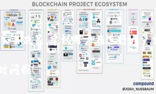 关于Tokenim手续费的支付方式，以下是一个详细的介绍，希望能帮助你更好地理解这一过程。

### Tokenim手续费的支付方式

#### 1. 什么是Tokenim手续费？

Tokenim手续费是指在进行Tokenim平台上的交易或转换时，用户需要支付的服务费用。这种手续费通常用于支付区块链网络的交易费用以及平台的运营成本。了解手续费的支付方式，对于任何想要在Tokenim平台上进行交易的用户都非常重要。

#### 2. Tokenim手续费的支付方式

##### 2.1. 通过平台账户余额支付

在Tokenim平台上，用户可以通过其账户余额直接支付手续费。这意味着在进行交易之前，用户需要确保其账户中有足够的余额来覆盖相关的手续费。

具体步骤如下：
ol
    li登录Tokenim账户。/li
    li确保账户中有足够的余额。/li
    li在进行交易时，系统会自动从账户余额中扣除相应的手续费。/li
/ol

##### 2.2. 使用法定货币或数字货币支付

除了使用平台账户余额，Tokenim还允许用户使用法定货币或多种数字货币来支付手续费。这为用户提供了更多的选择，尤其是对于那些可能没有足够平台余额的用户。而支付方式通常包括银行转账、信用卡支付，或通过其他加密货币进行交易。

###### 2.2.1. 使用法定货币支付

用户可以通过以下方式使用法定货币支付手续费：
ol
    li在交易过程中，选择“使用法定货币支付手续费”。/li
    li根据系统提示输入相关支付信息，如银行账户信息。/li
    li确认支付，手续费将从用户指定的银行账户中扣除。/li
/ol

###### 2.2.2. 使用数字货币支付

在交易过程中，还可以选择使用其他数字货币（如BTC、ETH等）支付手续费。步骤大致如下：
ol
    li在交易界面选择“使用数字货币支付手续费”。/li
    li选择你想使用的数字货币并确认交易。/li
    li完成后，相关手续费将自动从你的数字货币钱包中扣除。/li
/ol

##### 2.3. 手续费的计算方式

Tokenim的手续费通常是根据交易金额的一定百分比来计算的。例如，对于某些交易，手续费可能为交易金额的0.5%。用户在确认交易之前，可以在界面上看到预估的手续费金额，以便进行合理的资金安排。

需要注意的是，不同类型的交易可能适用不同的手续费率，因此建议用户在交易前仔细阅读相关条款，确保了解所有费用信息。

#### 3. 提升交易效率的小技巧

为了减少手续费带来的负担，用户可以考虑以下几个小技巧：

##### 3.1. 合理选择交易时间

有时候，在网络交易繁忙时段（如节假日或特定时段）进行交易，手续费可能会增加。因此，选择在网络相对闲置的时间进行交易，通常能节省一部分手续费。

##### 3.2. 跨平台比较手续费

Tokenim的手续费可能会与其他平台的收费标准有所不同。在决定使用某个平台之前，用户可以先对比多个平台的手续费，以选择最具性价比的交易服务。

##### 3.3. 注册并使用VIP账户

一些平台提供VIP账户，允许用户通过更高的交易额来享受更低的手续费。如果你是频繁交易的用户，考虑申请VIP账户可能会是一个明智之选。

### 常见问题解答

#### 问题1: 如果账户余额不足，如何支付Tokenim手续费？

真心觉得账户余额不足时的确让人有点遗憾，但不要担心，Tokenim提供了多种支付方式供用户选择。即使余额不足，用户依然可以通过法定货币或其他数字货币支付手续费。只需在交易时选择相应的支付方式，填写相关信息，便可顺利完成交易。

#### 问题2: 手续费是如何影响我的交易效率的？

手续费对交易效率的影响往往不容忽视。如果手续费设置过高，可能会让用户在下单时犹豫，从而影响整体交易决策。建议用户在进行大量交易时，提前计算预估手续费，这样不仅能帮你做好资金安排，还能让交易过程更加顺利。

通过以上内容，希望能帮助您更好地理解Tokenim手续费的支付方式及相关事宜。如果还有其他问题，请随时问我！