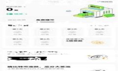 在讨论TP钱包账户注销方法之前，首先要明确的一