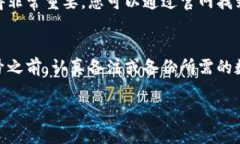 注销 Tokenim 账号的步骤如下：### 1. 登录您的 To