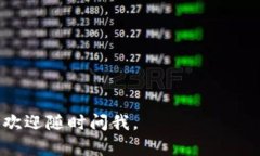 在Tokenim中添加YTL（YTL是某种加密货币或代币）的