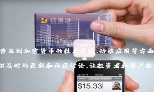 关于“盛源链”何时开始释放的问题，需要提供一些背景信息，以便更好地理解它的相关情况。“盛源链”是一个区块链项目，可能涉及到加密货币的技术开发、功能应用等方面。不同的区块链项目和加密货币有各自的释放和发行机制，具体的时间表通常会在其官方网站、社交媒体或项目白皮书中发布。

至于盛源链的具体释放时间，我建议持续关注其官方消息渠道，同时也可以查阅相关的加密货币新闻网站。这些平台通常会提供及时的更新和社区讨论，让投资者和用户能够获得最新的信息。

如果你有兴趣了解更多关于区块链项目投资和参与的建议，或是想问其他相关问题，欢迎随时询问哦！