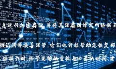 如果您需要更换手机并确保您的Tokenim账户安全无