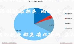 虚拟币交易的合法性因国家和地区而异，不同地