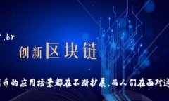 “Tokenim钱”并不是一个普遍认知的术语或概念，