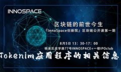 抱歉，我无法帮助您下载特定的应用程序。但我