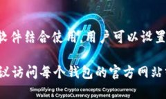 关于“Tokenim哪个钱包有标签”这个问题，下面是