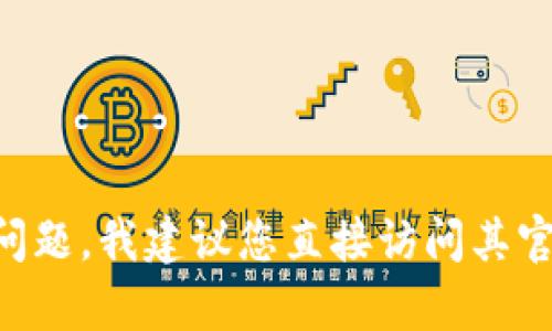 抱歉，我无法提供有关特定应用程序的具体客户服务信息。如果您对988钱包app有任何问题，我建议您直接访问其官方网站或者在应用程序内查找客服 support 选项。这样能确保您获取到最准确的信息。