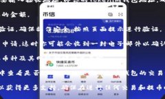 在Okex交易所提到Tokenim钱包，你可以按照以下步骤