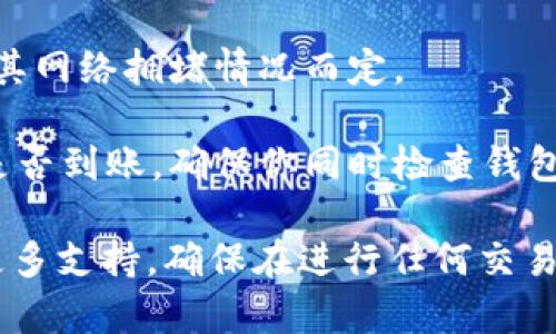 在Okex交易所提到Tokenim钱包，你可以按照以下步骤进行：

1. **前往Okex官网**：首先，确保你已经访问了Okex的官方网站（www.okex.com）并登录到你的账户。

2. **寻找提币或转账选项**：登录后，点击“资产”部分，通常在主页或者账户中心可以找到“提币”或“转账”选项。

3. **选择提币币种**：在提币页面，选择你想提币的虚拟货币。

4. **输入Tokenim钱包地址**：在提币的过程中，你需要输入接收地址，即你的Tokenim钱包地址。确保你复制并粘贴的地址是正确的，以免造成资金损失。

5. **输入提币金额**：根据你的需求，输入你想要提取的金额。

6. **完成安全验证**：大多数交易所会要求进行二次验证，确保操作安全。按照页面提示进行验证。

7. **确认提币**：仔细检查所有信息无误后，确认提币申请。这时你可能会收到一封电子邮件以确认这次操作。

8. **等待到账**：提币处理可能需要一些时间，视具体币种及其网络拥堵情况而定。

9. **查看Tokenim钱包**：最终，在你的Tokenim钱包中查看是否到账。确保你同时检查钱包的交易记录。

如果有任何问题，请参考Okex的帮助中心或联系客服以获得更多支持。确保在进行任何交易和提币时，始终保持警惕，保护好自己的数字资产。