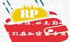 要找出您的ZB ETH钱包地址，您可以按照以下步骤