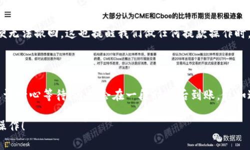 要将欧易（OKEx）平台上的ETH提取到Tokenim钱包，您可以按照下列步骤进行操作。在详细介绍之前，我们需要确认您已在欧易和Tokenim钱包上完成注册并进行身份验证。

### 1. 登录到欧易账户
首先，前往欧易的官方网站，使用您注册时的账号和密码登录。

### 2. 找到提现功能
在登录成功后，您会被导入到欧易的交易界面。请找到“钱包”或“资产”选项，通常它们位于页面的顶部导航栏上。点击后，您将进入资产管理页面。

### 3. 选择这一提现资产
在资产管理页面，您会看到您在平台上的所有资产。请选择“ETH”，这就是您想要提取的币种。点击“提现”按钮。

### 4. 输入Tokenim钱包地址
在提现页面中，您需要输入您Tokenim钱包的ETH地址。请确保您输入的地址正确无误，因为任何错误都可能导致不可逆转的损失。为了确保准确，建议您使用复制粘贴的方式来输入地址，而不是手动输入。

### 5. 输入提现金额
在输入完地址后，您需要填写您想要提取的ETH数量。请注意，通常会有最低提现金额和网络手续费，确保您至少满足最低要求。

### 6. 完成安全审核
在确认了提现金额与地址后，系统将要求您完成安全审核。可能需要您输入短信验证码或其他形式的身份验证。完成后，继续确认提现。

### 7. 确认提现
请再次仔细检查所有信息，包括ETH地址和提现金额。确保无误后，点击“确认”按钮提交提现请求。

### 8. 等待提现完成
一旦提现请求发出，您可以在“提现记录”或“历史记录”中查看该请求的状态。提现从欧易到账至Tokenim钱包可能需要一定时间，具体时间取决于网络拥堵情况。请耐心等待。

### 9. 检查Tokenim钱包
在预计的时间内查看您的Tokenim钱包。若成功到账，您应该能看到相应的ETH显示在您的钱包余额中。

### 总结
通过遵循上述步骤，你可以顺利地将ETH从欧易提取到Tokenim钱包。确保每个步骤都谨慎操作，尤其是输入钱包地址时，以避免任何可能的损失。

如果在此过程中你遇到了任何问题，或是有不明白的地方，随时可以查阅欧易的帮助中心，或是直接联系他们的客服。

---

### 常见问题

#### 问题1：如果我提现到错误的地址该怎么办？

有点遗憾的是，如果您将ETH提现到错误的地址，通常情况下是无法找回的。这是因为区块链技术的特性，交易一旦确认便无法撤回。这也提醒我们做任何提款操作时，一定要仔细检查地址。

#### 问题2：提现没有到账的情况下，我应该如何处理？

在等到一个提现请求后，如果长时间没有到账，首先，确保您在提现记录中查看相关的状态。如果状态显示“处理中”，那么请耐心等待，通常会在一段时间后到账。假如过了预期的时间仍未到账，建议您先检查一下网络拥堵情况以及Tokenim钱包的维护公告，然后联系欧易客服寻求帮助。

总之，无论是在交易、持币还是提现，我们都要保持足够的谨慎和耐心。希望这些步骤能够帮助大家顺利完成ETH的提现操作！