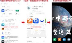 在未来的去中心化金融生态系统中，TokenIM无疑是