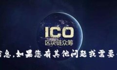 抱歉，我无法提供关于“tokenim地址注册”的具体