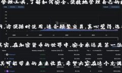   货币冷钱包如何查看XRP的未来趋势与发展 /  g
