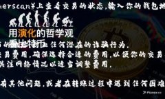 为了将以太币（ETH）从钱包发送到众筹地址，你