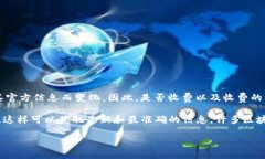 Tokenim 是一个用于生成和管理区块链代币的工具和