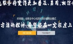 离线钱包不同步的原因及解决方案：未来加密货