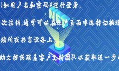 要在 Tokenim 上切换账户，可以按照以下步骤进行