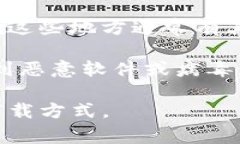 关于“tokenim”是否可以在电脑上下载的问题，具