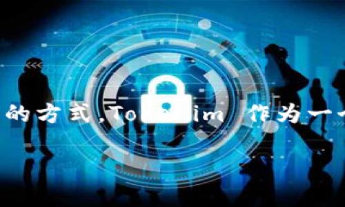 在加密货币和区块链技术中，助记词（mnemonic phrase）是一种方便用户记忆和备份私钥的方式。Tokenim 作为一个加密钱包，可能也使用类似的机制来生成助记词。下面是关于助记词生成的一些详细说明。

### Tokenim助记词生成机制及其安全性探讨