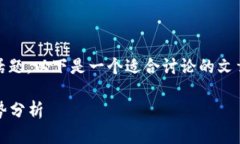 关于“Tokenim可以重复注册”这个话题，以下是一