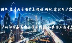 要判断“WalletPro钱包”是否合法，我们需要从多