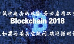 要为Tokenim充值，您可以遵循以下步骤。请注意，