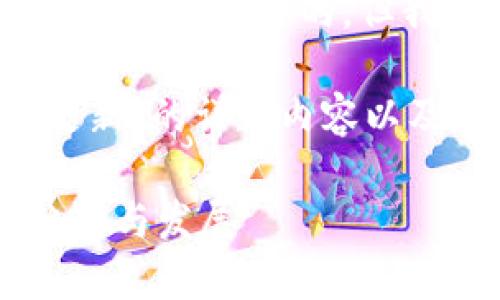 返回的请求未能完成，因为该请求是不完整的，但我会根据主题给出有用的信息。

如果你想了解有关“虚拟钱包更新”的详细内容以及相关问题，可以考虑以下信息：

### 虚拟钱包更新的未来趋势与发展