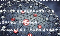 如果你在使用 Tokenim 时遇到无法打开的问题，可