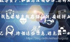 要导出比太钱包的私钥，您可以按照以下步骤进