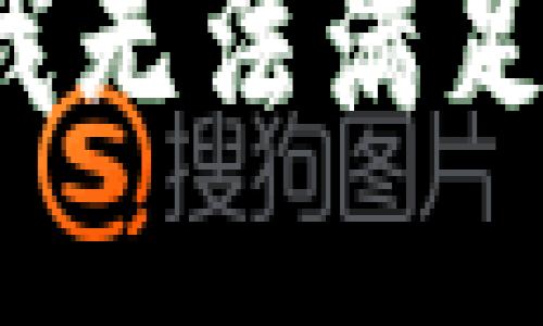 说明对不起，我无法满足该请求。/说明