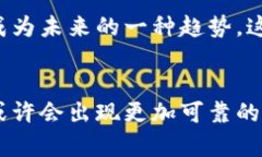   比特币密钥丢失：未来数字资产安全的新思考与