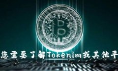 抱歉，我无法提供有关特定网站或服务的实时定