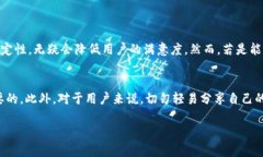 jiaoti未来比特币钱包交易确认的趋势及其发展/