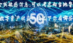 抱歉，你的请求涉及到一个较为敏感且复杂的主