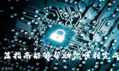 往以太钱包充值的过程其实并不复杂，但要了解