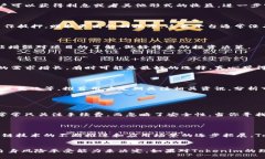 要将Tokenim中的资金转变为实际收益，主要有以下