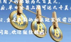 关于Coinbase的限额问题，具体的交易限额会根据用